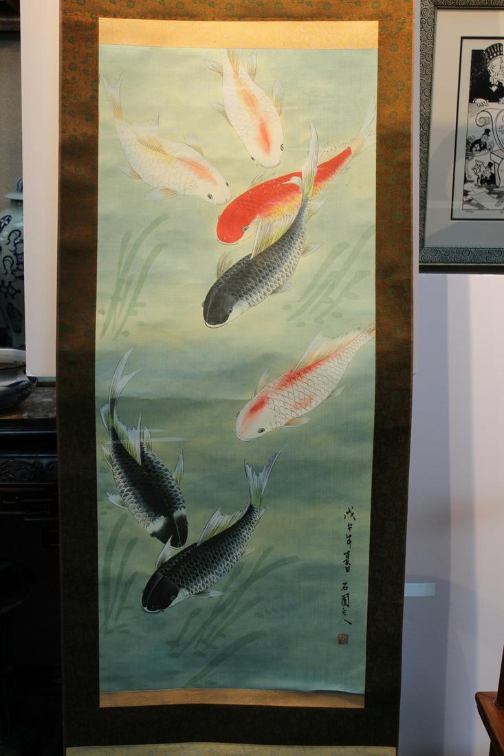 Japanese Watercolor of Seven Koi Fish on Silk (1 of 5)