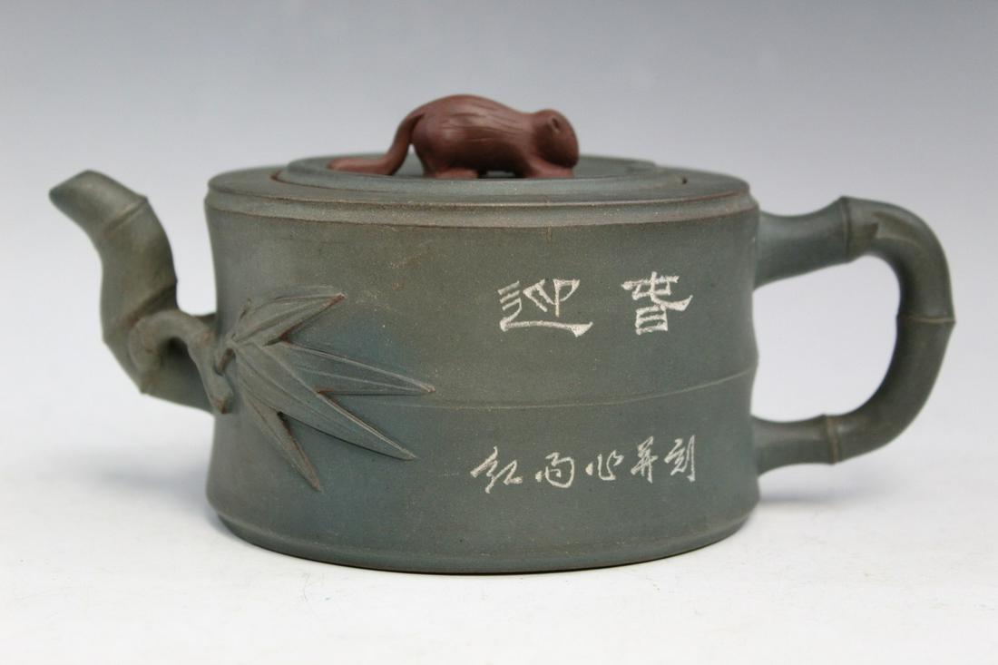 Chinese Yixing Teapot (1 of 5)