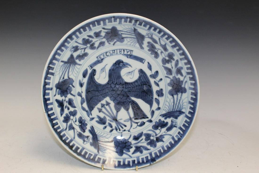 Chinese Export Blue and White Porcelain Plate with Eagle Decoration. (1 of 3)