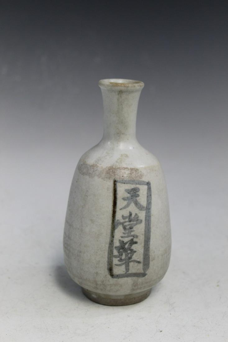 Korean Pottery Vase with Blue Characters (1 of 3)