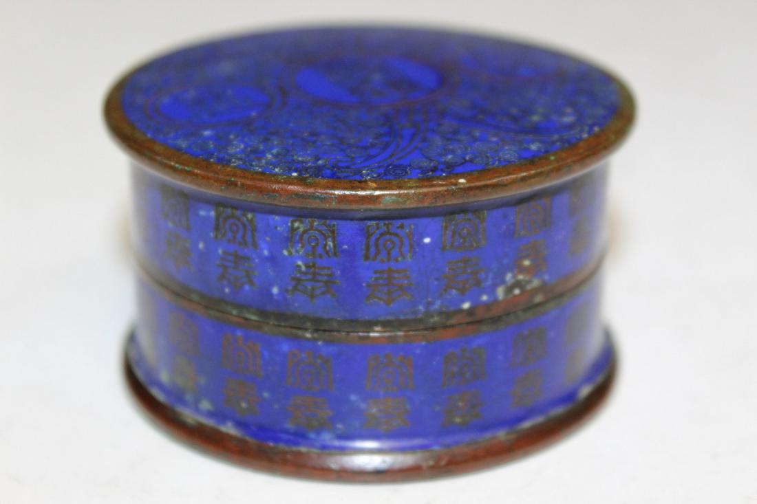 Chinese Cloisonne Box (1 of 6)