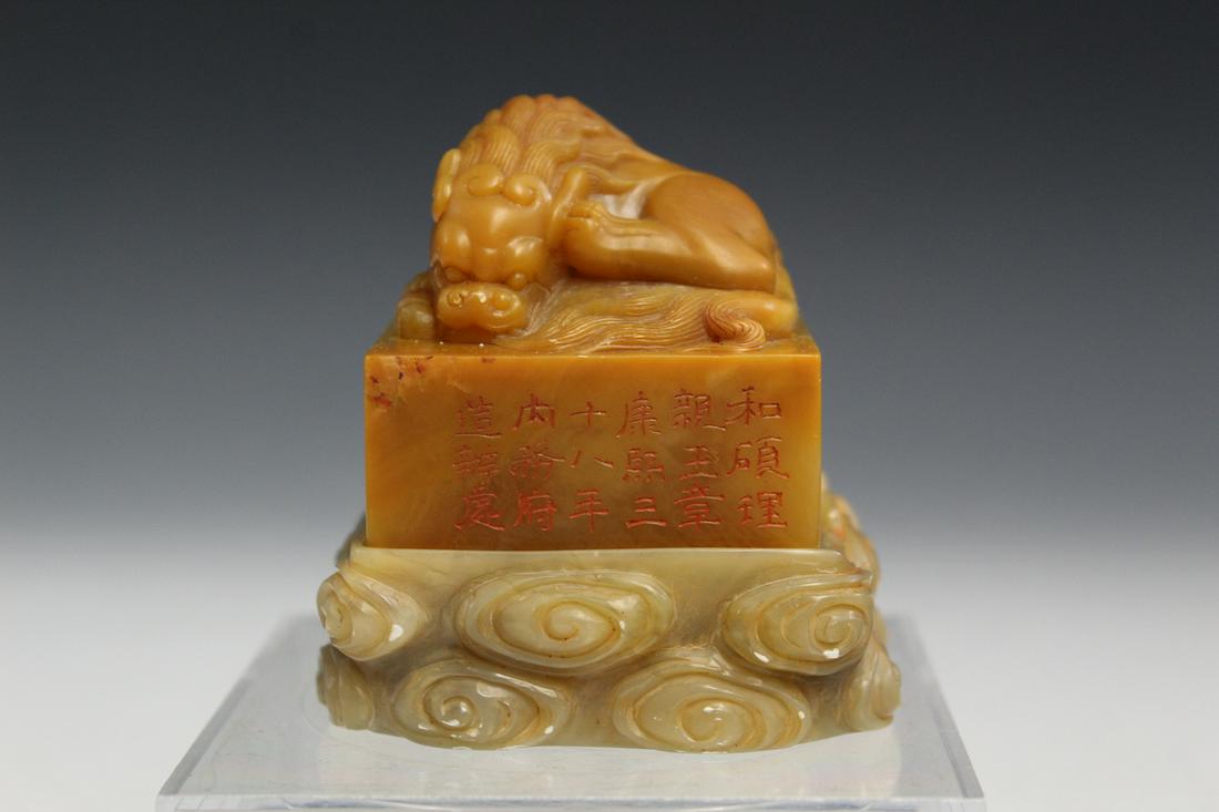 Chinese Carved Soapstone Seal and stand. (1 of 5)