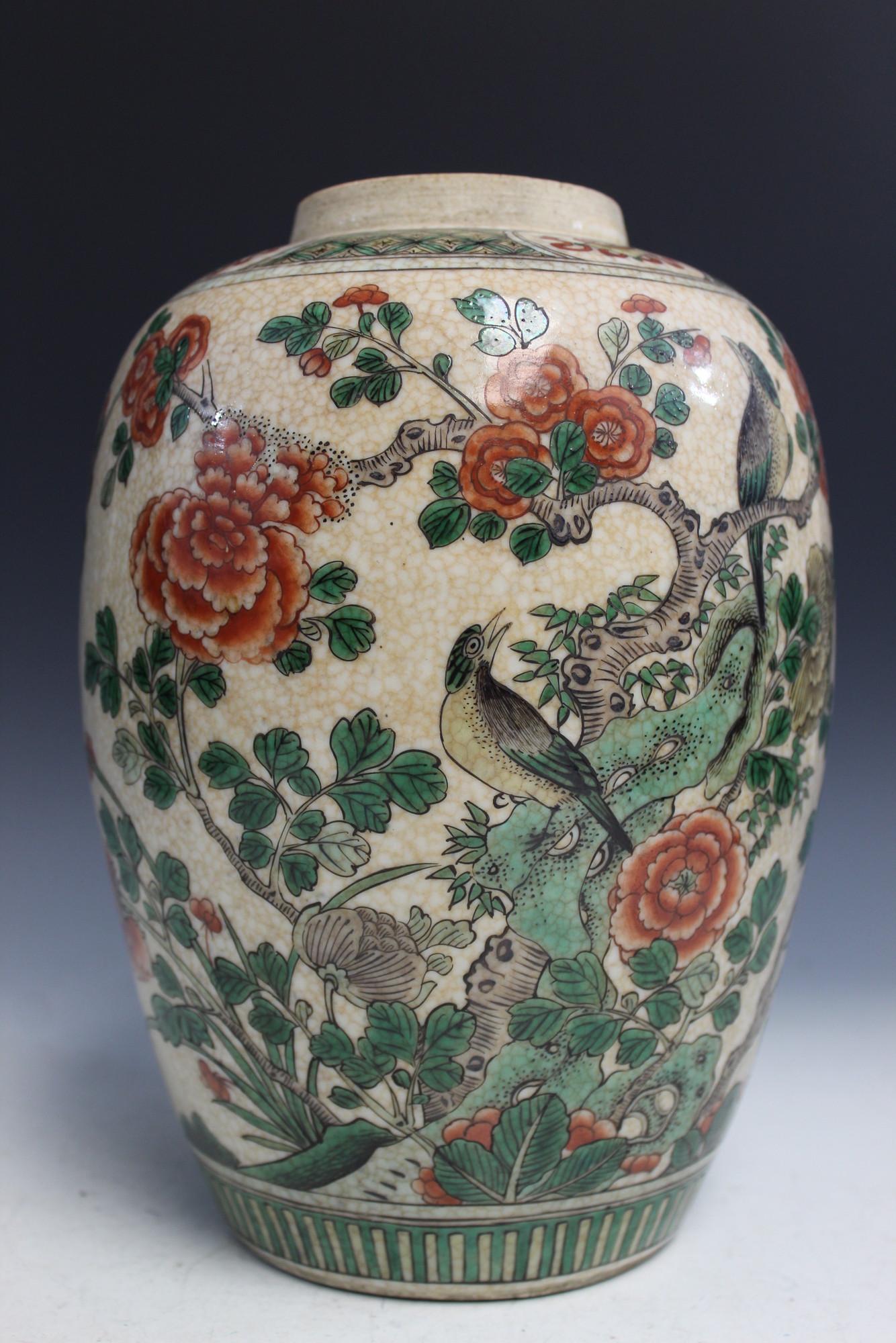 Chinese Crackle Glaze Famille Rose Porcelain Jar: Chinese Crackle Glaze Famille Rose Porcelain Jar. H26 cm