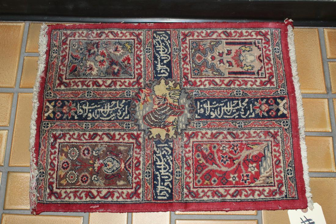 Small Area Rug with Arabian Words: Small Area Rug with Arabian Words. 65x49 cm