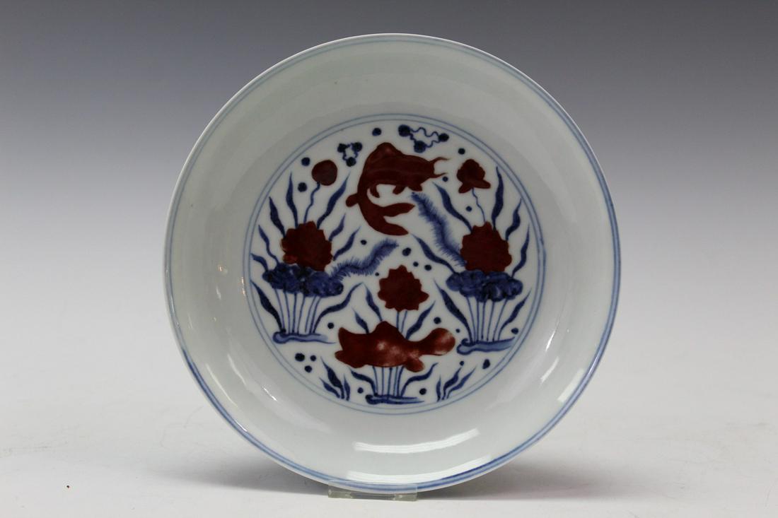 Chinese Blue and White Iron Red Porcelain Dish- Xuande Ming mark (1 of 9)