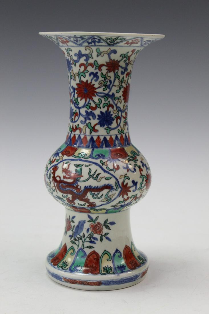Chinese Wucai Porcelain Vase- Ming Mark (1 of 9)