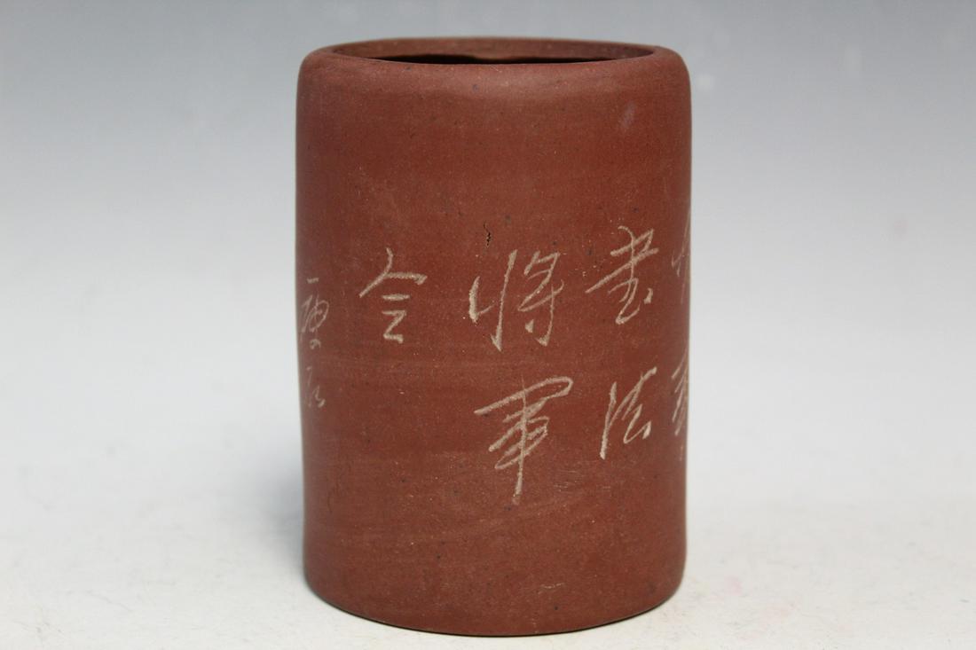 Chinese Yixing Pottery Brush pot (1 of 5)