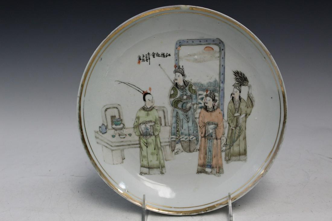 Chinese Hand-Painted Porcelain Dish (1 of 7)