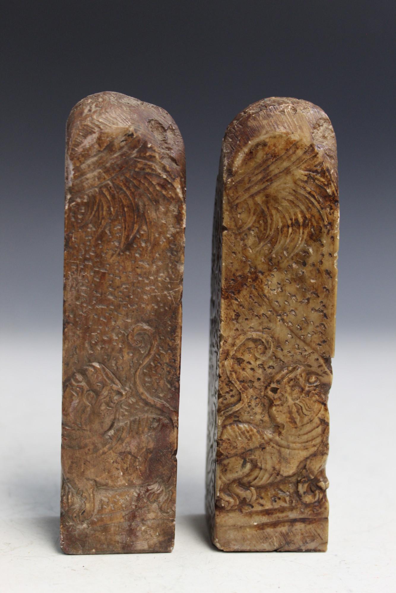 Two Chinese Carved Soapstone Seals. (1 of 5)