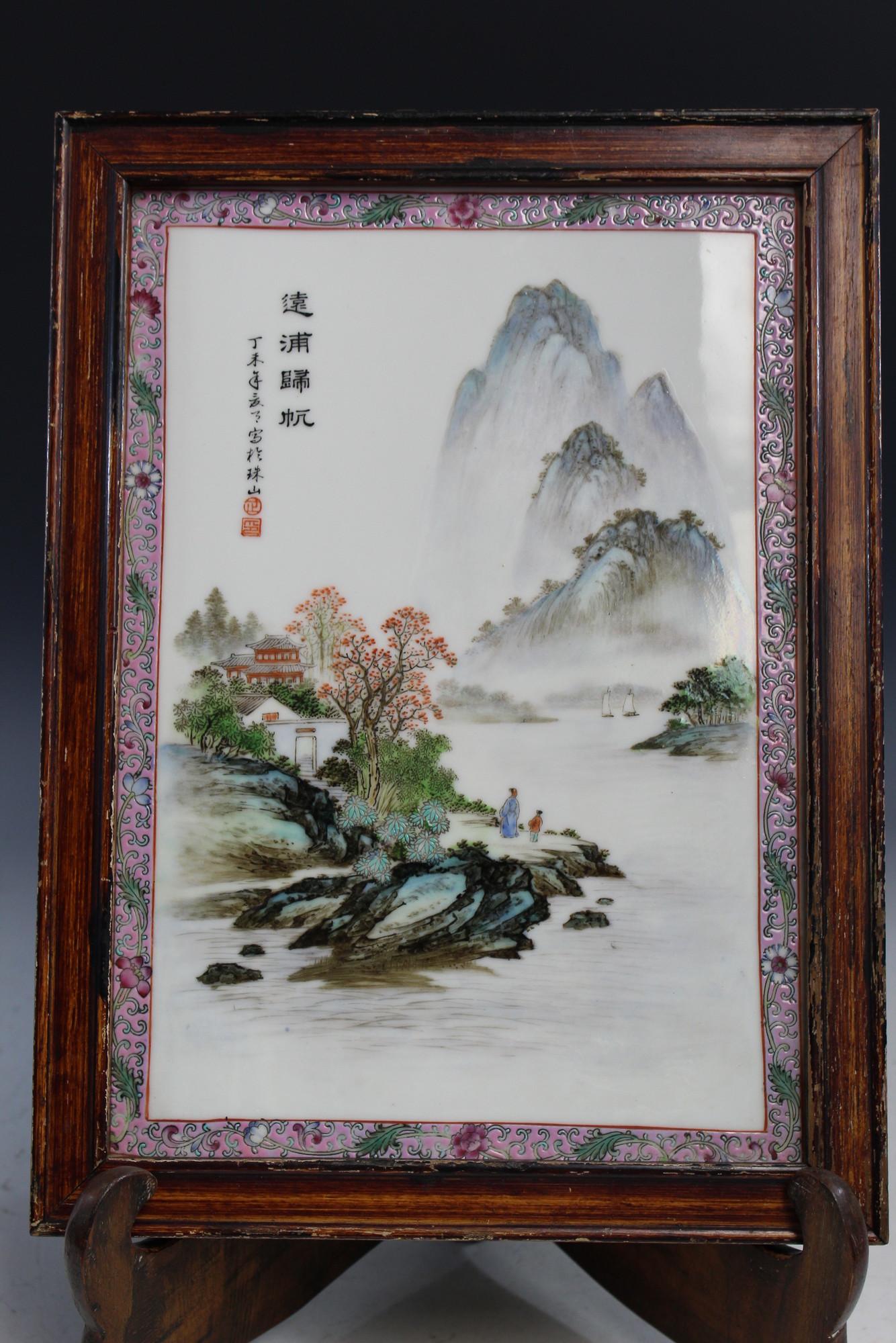 Framed Chinese Porcelain Plaque (1 of 5)