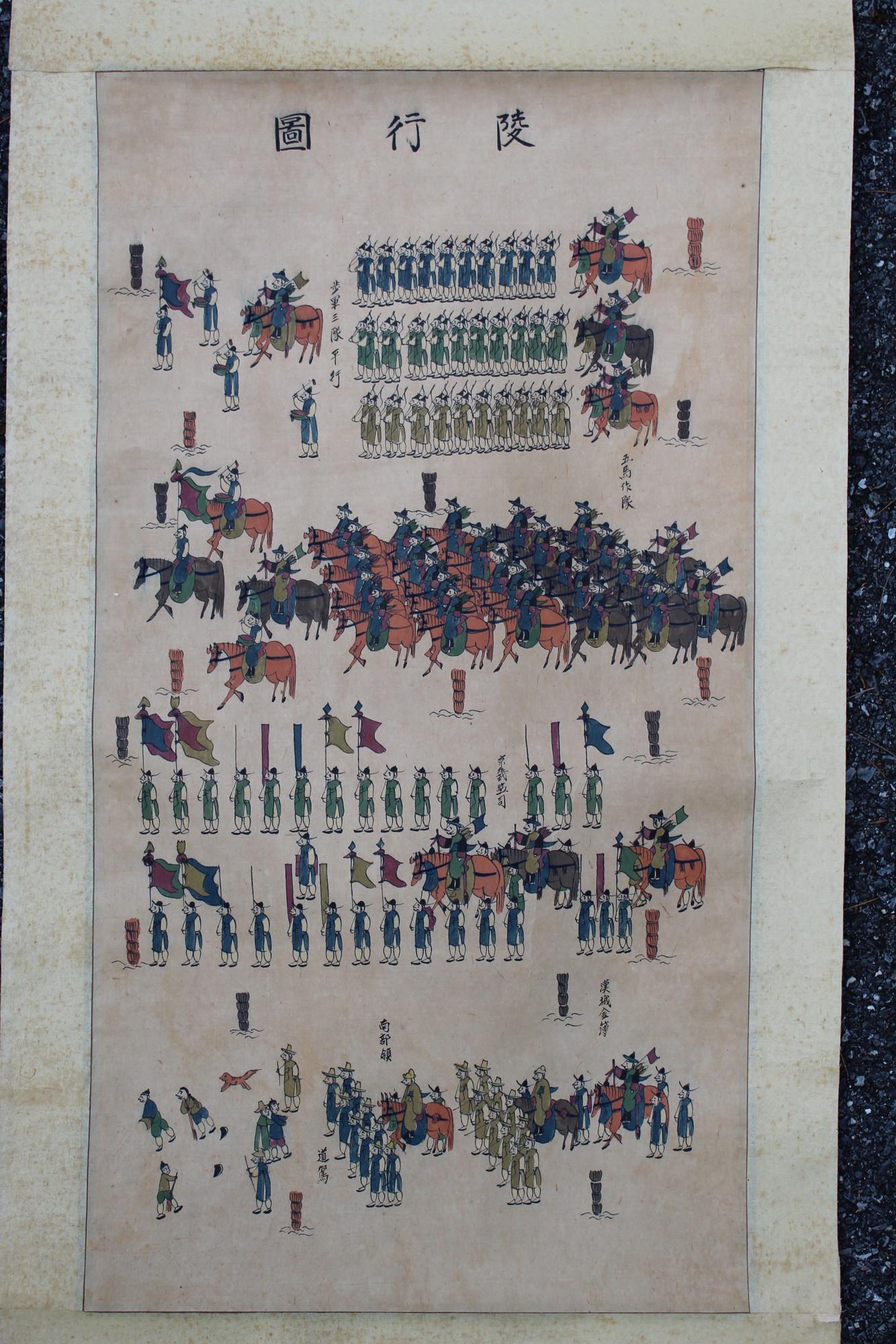 Korean Ink and Water Color Painting on Paper Scroll of King's Funeral Parade. 71 x 38 cm: Korean Ink and Water Color Painting on Paper Scroll of King's Funeral Parade. 71 x 38 cm