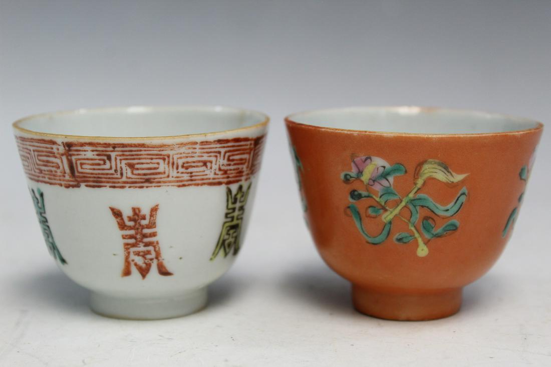 Two Chinese Famille Rose Porcelain Tea Cups (1 of 5)