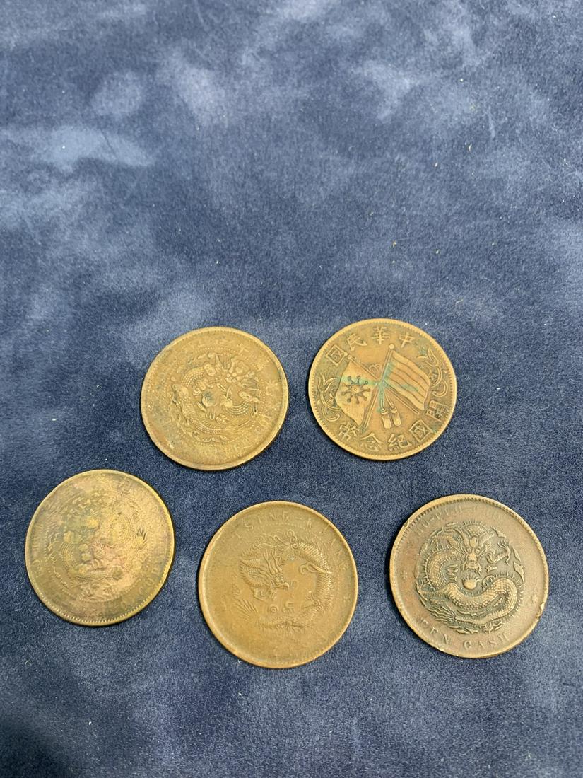 Lot of Five Chinese Coins (1 of 2)