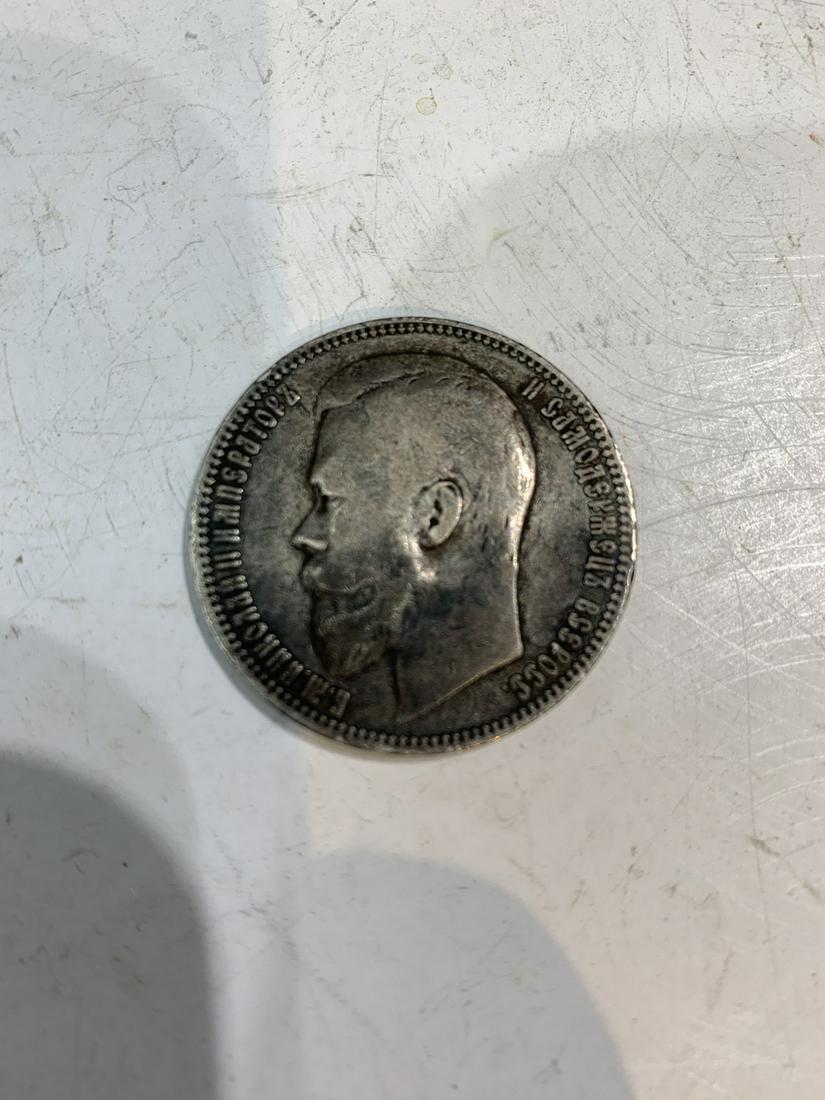 Russia, Empire 1900 Silver Rouble Ruble Coin (1 of 3)