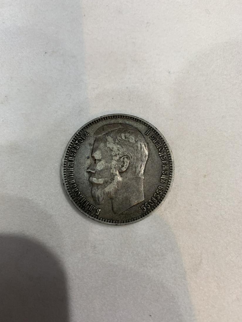 Russia, Empire 1899 Silver Rouble Ruble Coin (1 of 2)