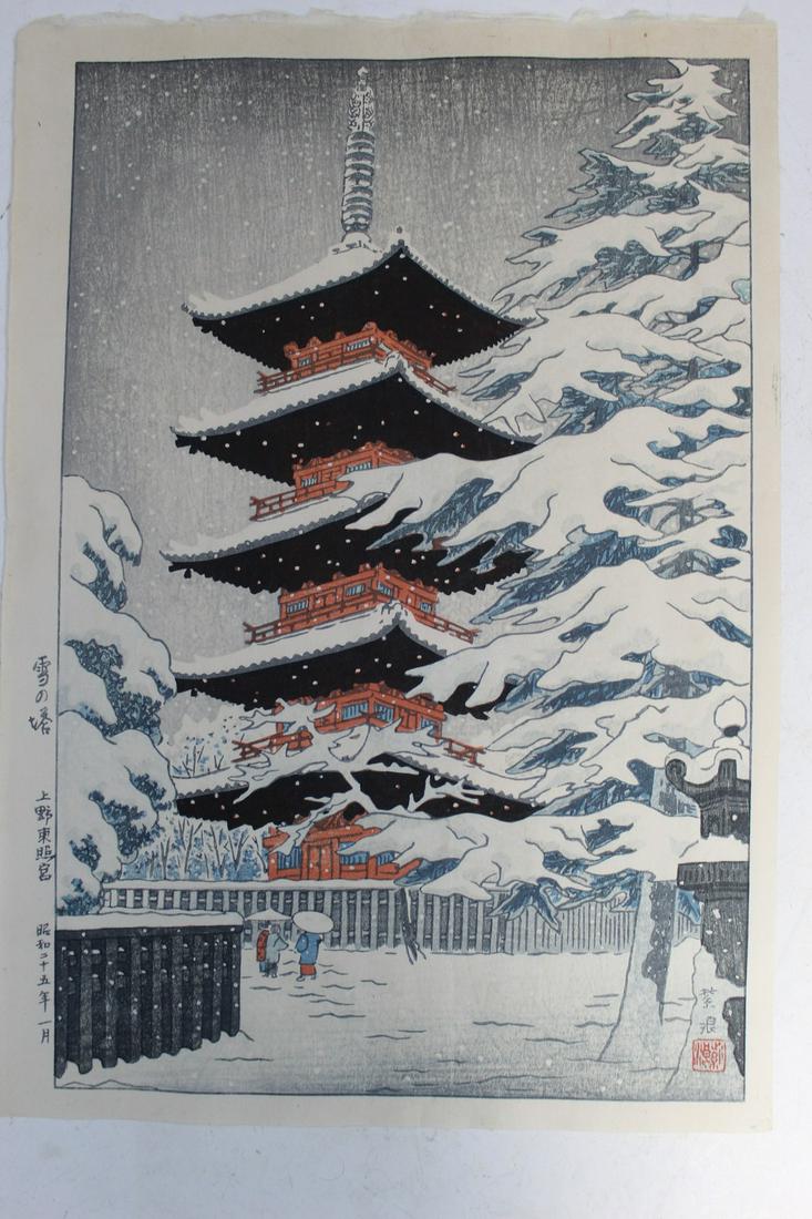 Pagoda in Snow, Toshogu Shrine, Ueno, Shiro Kasamatsu, Japanese Woodblock Print.: Pagoda in Snow, Toshogu Shrine, Ueno, Shiro Kasamatsu, Japanese Woodblock Print.. 27x39 cm.