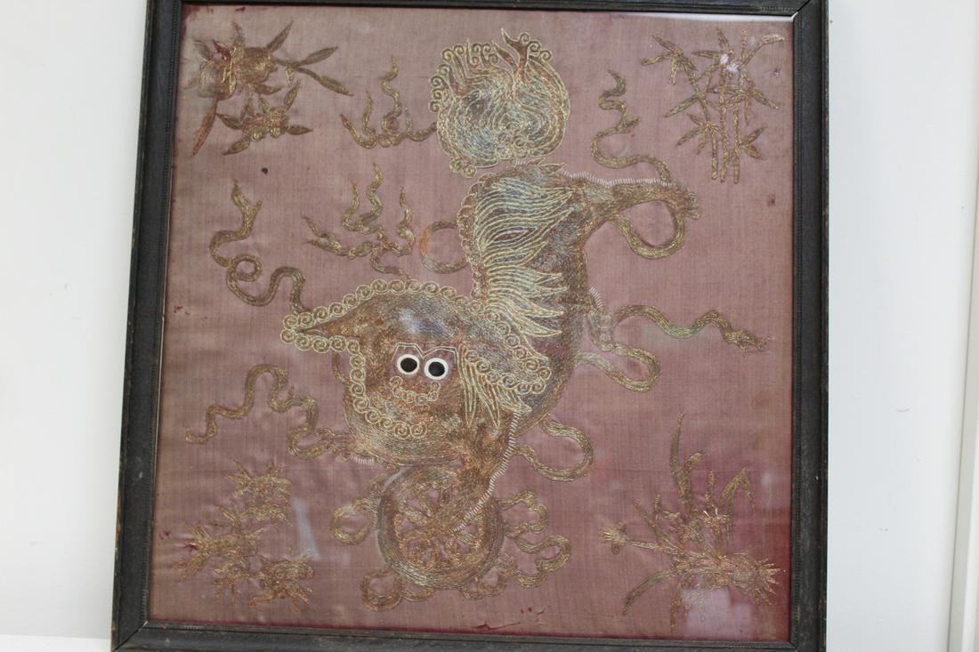 Chinese Embroidery Piece of a Foo Dog (1 of 5)