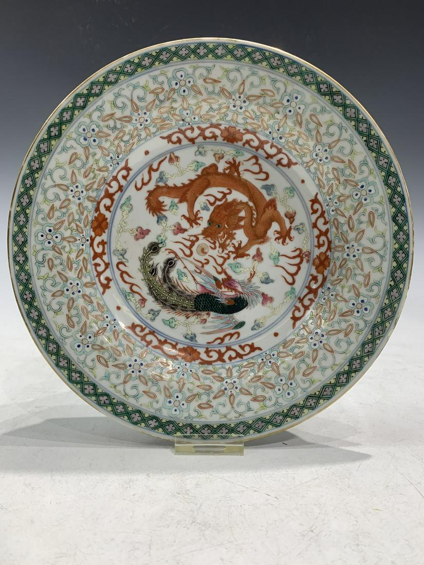 Chinese "Rice Pattern" Famille Rose Plate with a Dragon and Phoenix in Flames (1 of 3)