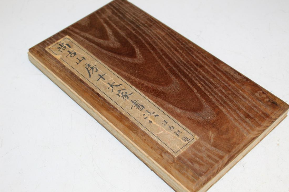 Chinese Calligraphy Book (1 of 7)