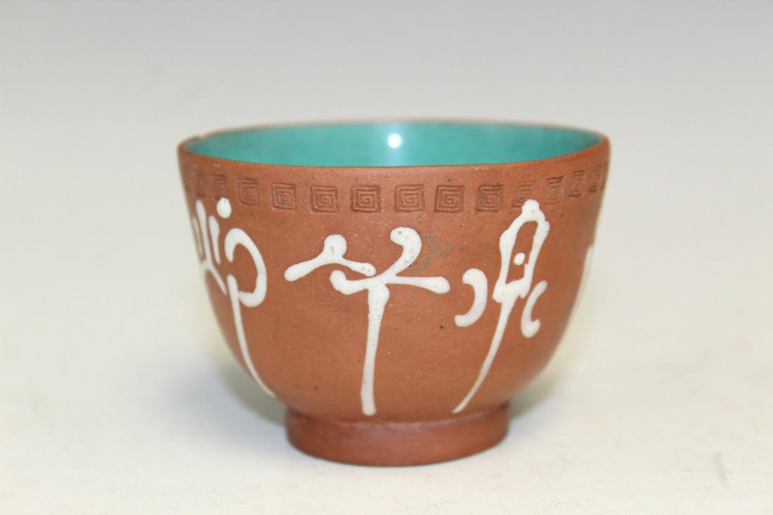 Chinese Yixing Pottery Cup: Chinese Yixing Pottery Cup. Diam 7 cm. As is.