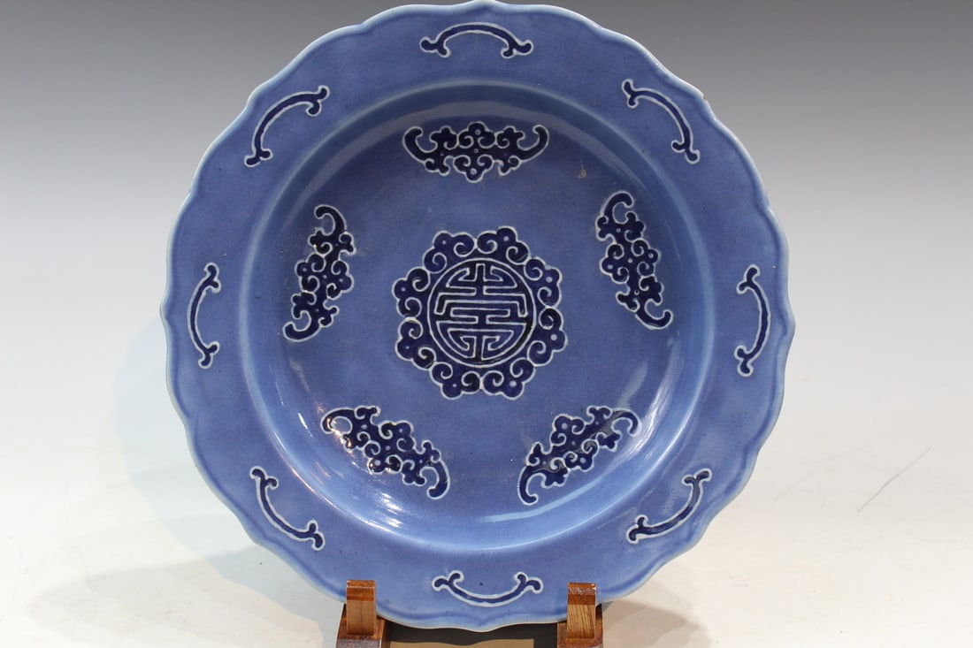 Chinese Underglaze Blue Porcelain Plate: Chinese Underglaze Blue Porcelain Plate. Diam 29 cm. Qianlong Mark.. Provenance: Reston Virginia Estate of a US diplomat who served in China, Taiwan, Laos and Thailand in the 1980's.