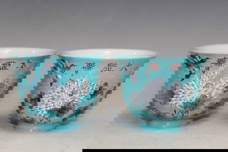 Pair of Chinese famille rose porcelain cups, Dayazhai mark: Pair of Chinese famille rose porcelain cups, Dayazhai mark. Diam 8 cm. As Is. One cup has a hairline.