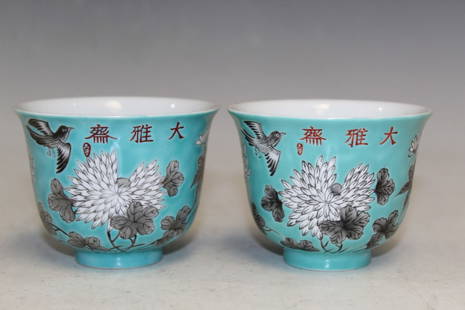 Pair of Chinese famille rose porcelain cups, Dayazhai mark: Pair of Chinese famille rose porcelain cups, Dayazhai mark. Diam 8 cm. As Is. One cup has a hairline.