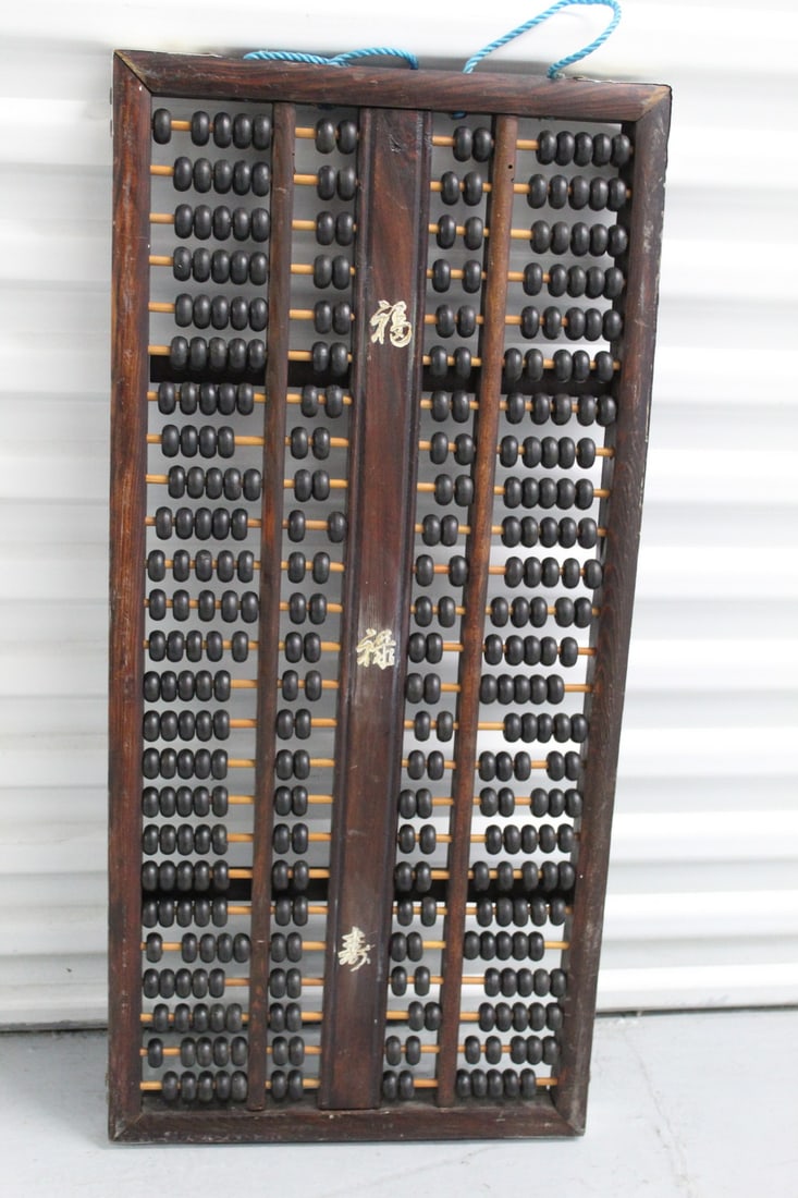 Large Chinese Abacus (1 of 5)