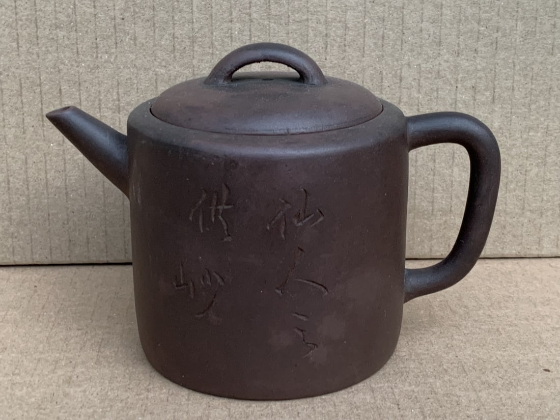 Chinese Yixing teapot (1 of 8)