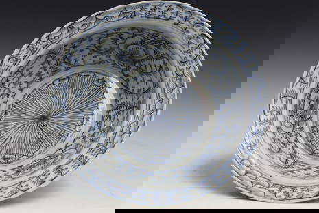 Chinese Blue and White Porcelain Punch Bowl: Chinese Blue and White Porcelain Punch Bowl. Diam 29 cm