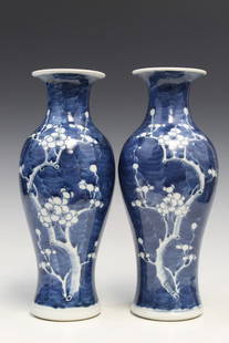 Pair of Chinese Blue and White Porcelain Vases: Pair of Chinese Blue and White Porcelain Vases. H 25.5 cm.