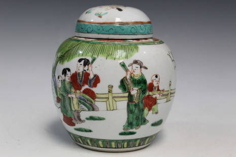 Chinese Famille Rose Porcelain Jar: Chinese Famille Rose Porcelain Jar. H 14 cm.