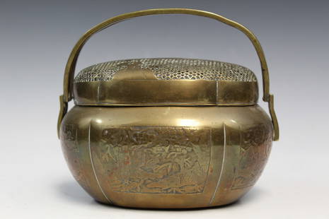 Chinese Brass Hand Warmer: Chinese Brass Hand Warmer. L 16.5 cm, As Is.