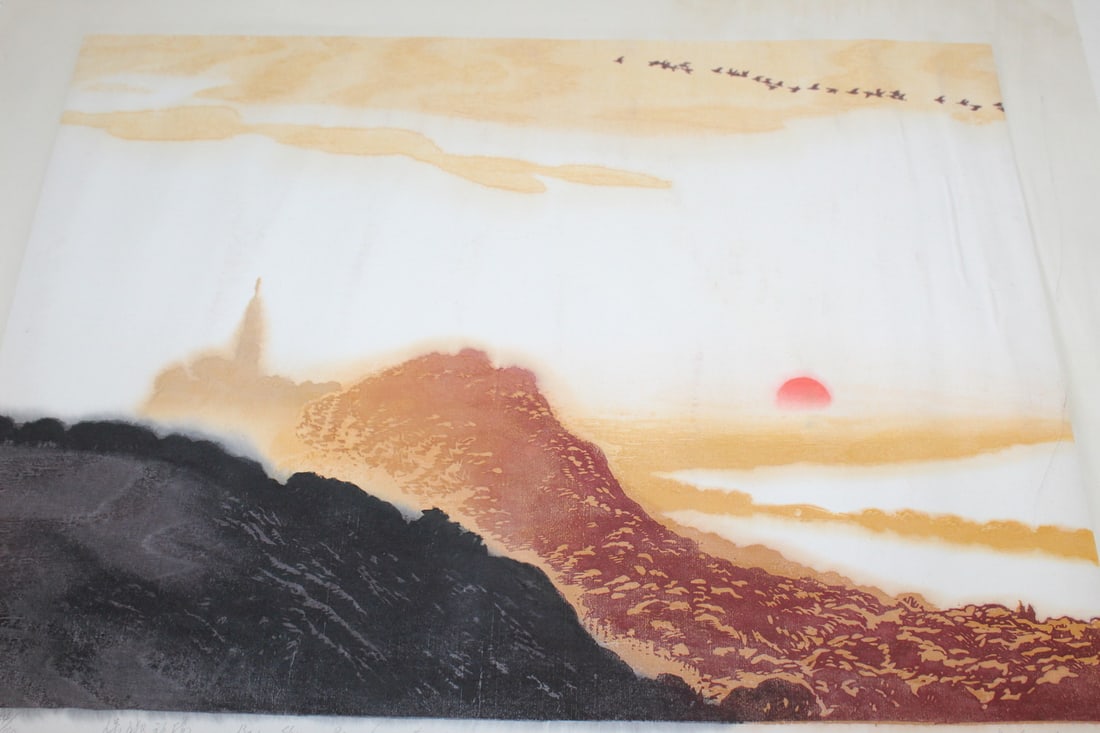 Bao Shu Pagoda at Sunrise, Lu Fang (Chinese, b.1932). Woodblock Print. (1 of 8)