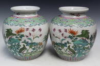 Pair of Chinese Famille Rose Porcelain Jars