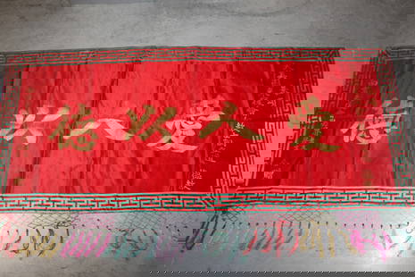 Chinese Red Silk Embroidery Panel: Chinese Red Silk Embroidery Panel. 170x71 cm