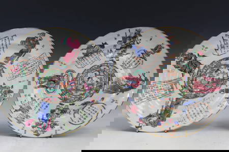 Pair of Chinese Famille Rose Porcelain Plates
