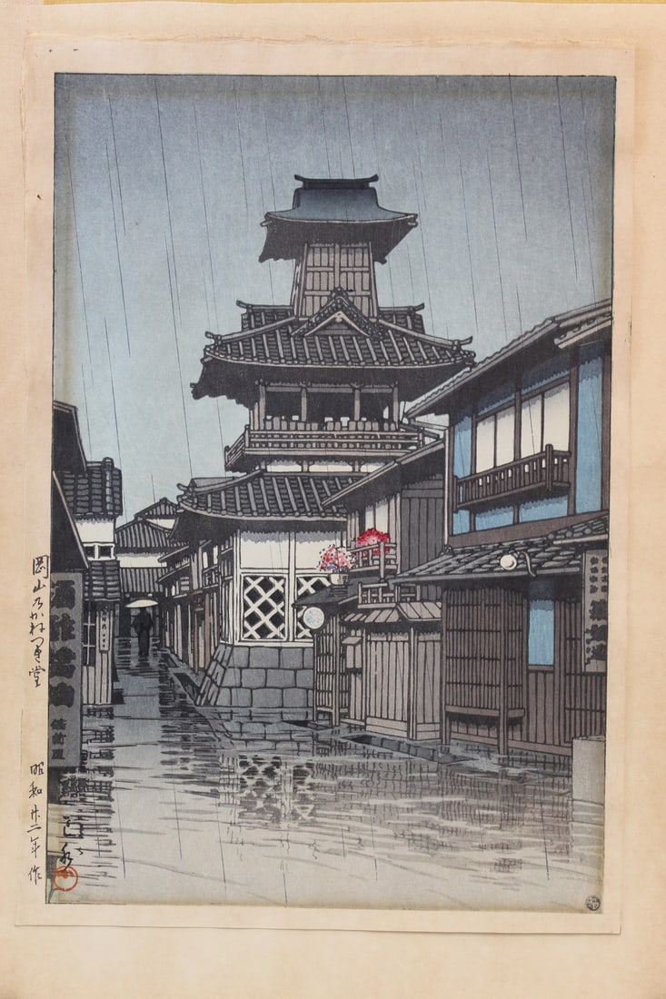 Bell Tower at Okayama, Hasui (1883-1957). Japanese Woodblock Print. (1 of 8)