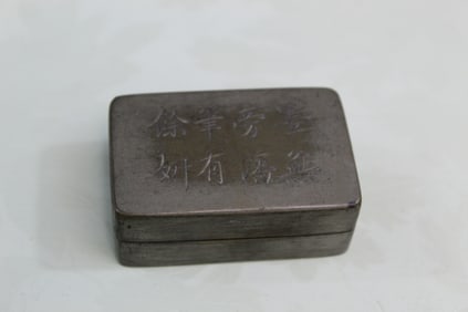 Chinese Brass Ink Box