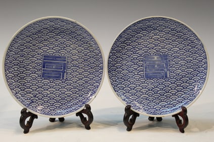 Pair of Japanese Blue and White Porcelain Dishes