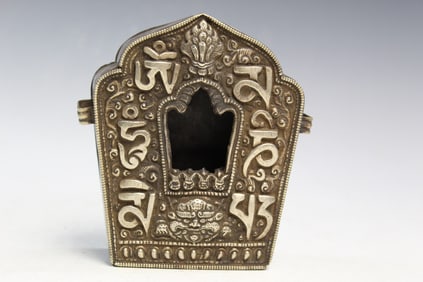 Tibetan Brass Travel Shrine