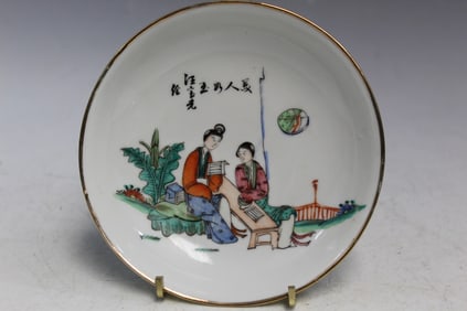 Chinese Famille Rose Porcelain Dish