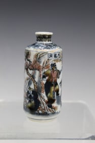 Chinese Blue and White Underglaze Red Porcelain Snuff Bottle