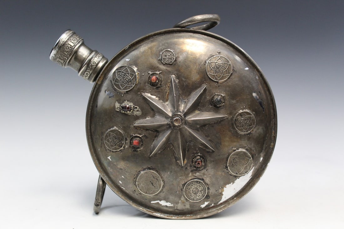 Middle Eastern Metal Water Bottle Flask: Middle Eastern Metal Water Bottle Flask. H 28 cm. As Is.