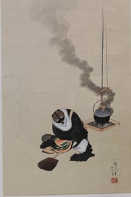 A Badger by Hokusai Katsushika, Japanese Modern Print