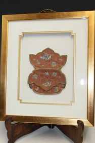 Framed Chinese Embroidery Pouch