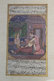 Indian Miniature Painting on Paper