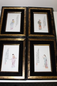 Set of Four Chinese Painted Porcelain Plaques