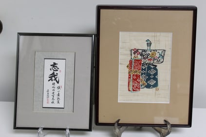 Two Asian Art