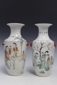 Two Chinese Famille Rose Porcelain Vases